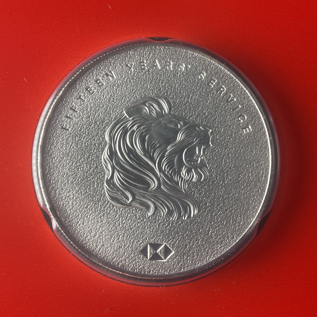 HSBC 15 years of service 1oz Silver Coin