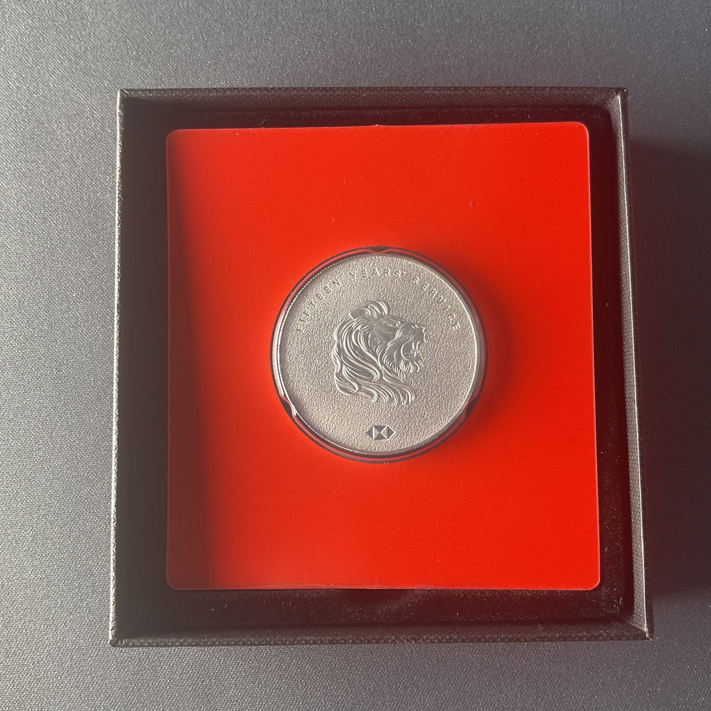 HSBC 15 years of service 1oz Silver Coin